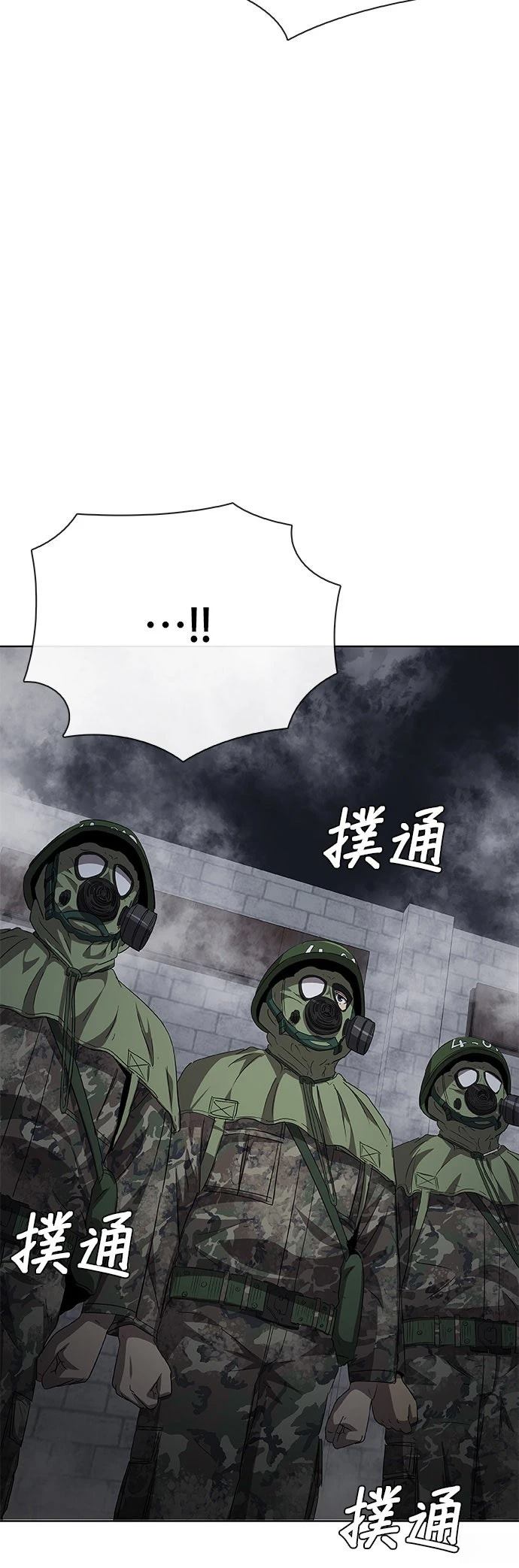 第1话97