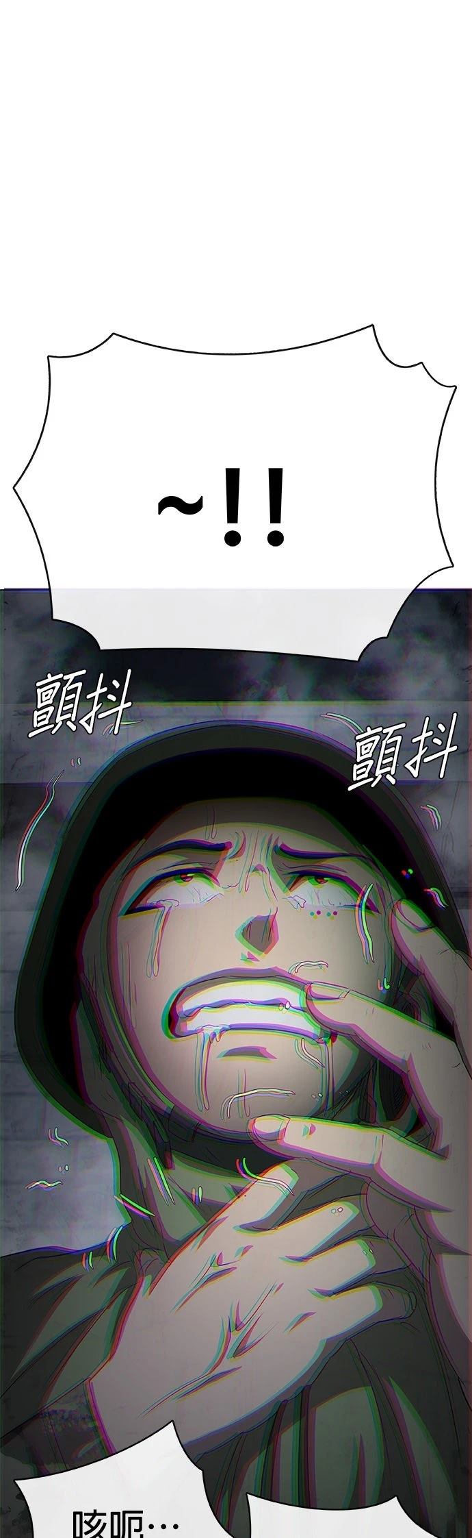 第2话0
