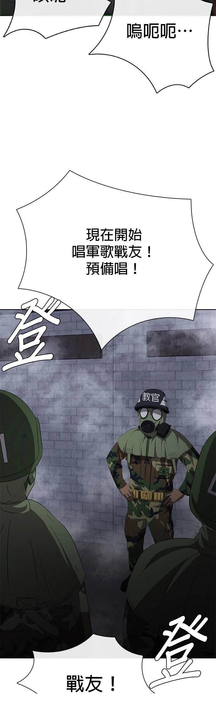 第2话1