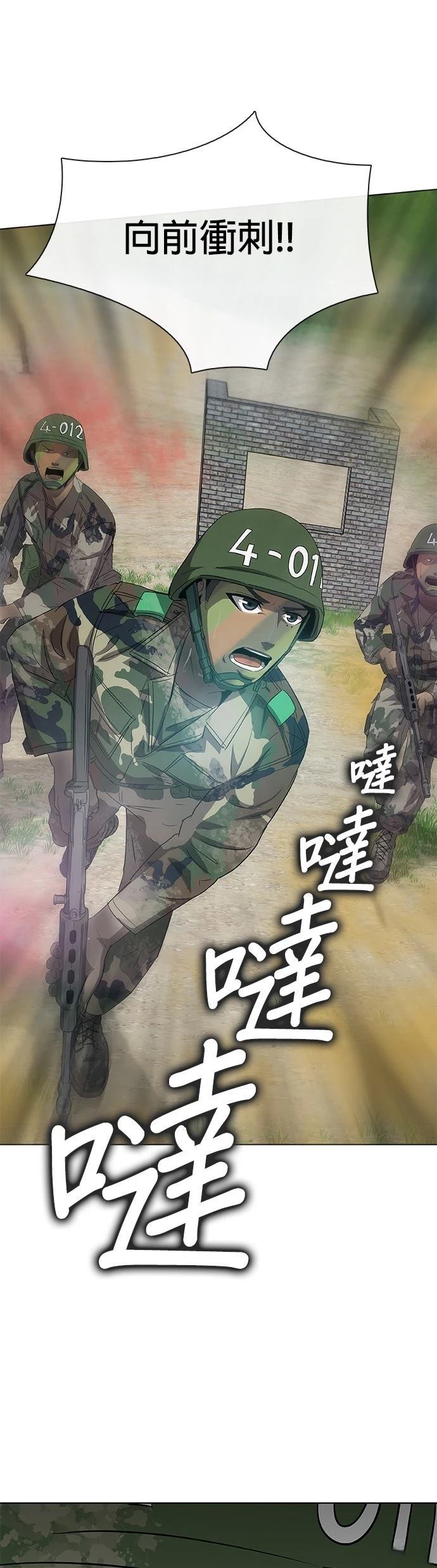 第2话10