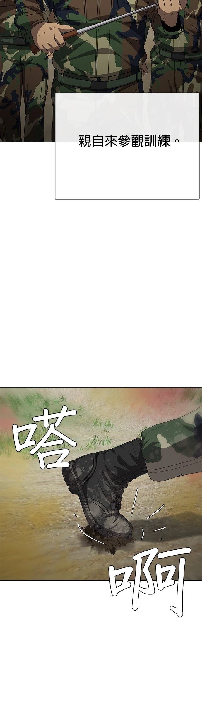 第2话12
