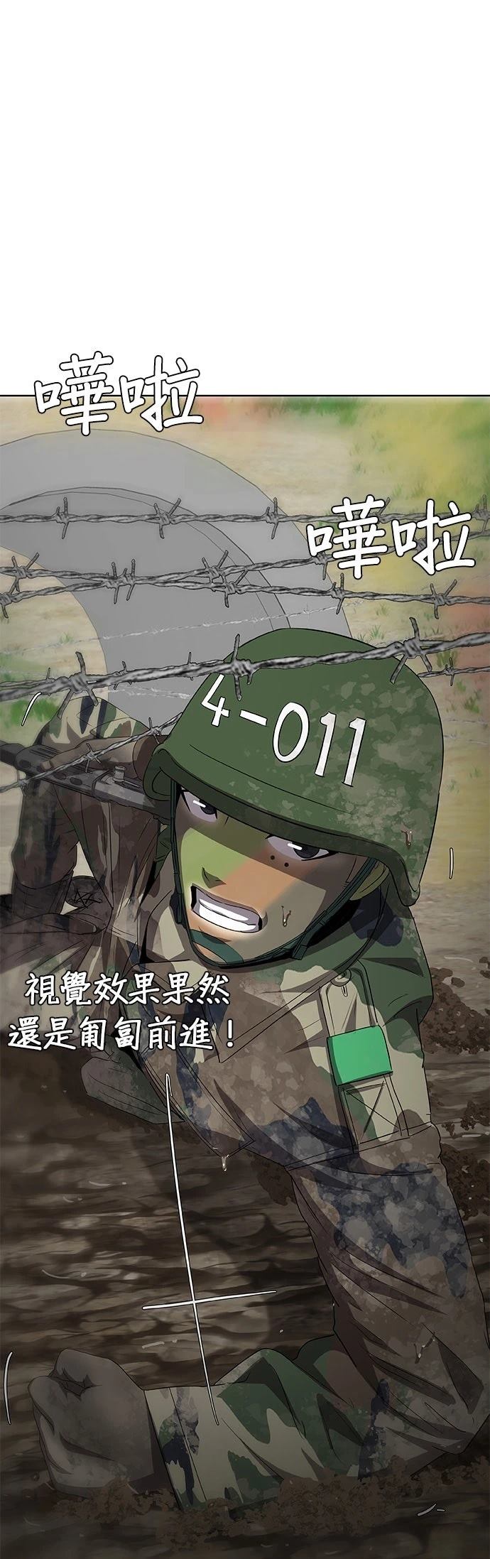 第2话14
