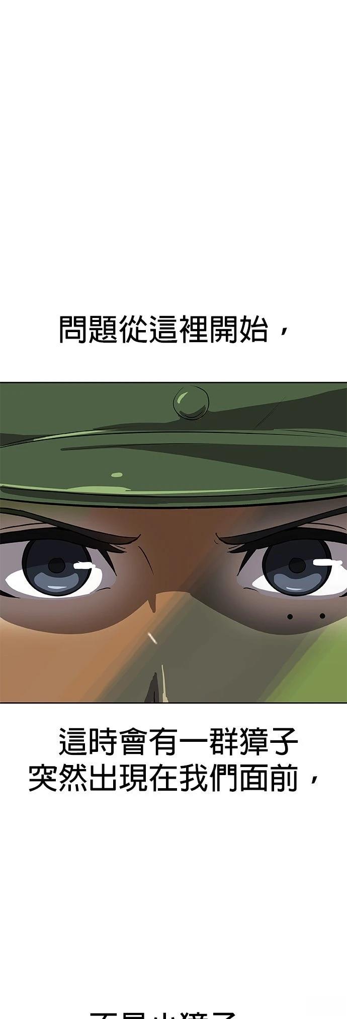 第2话17
