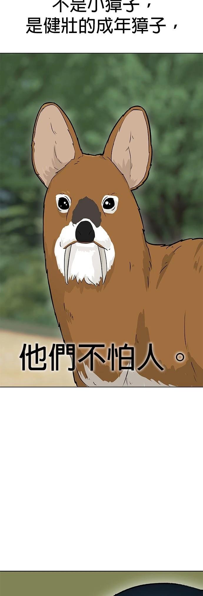 第2话18