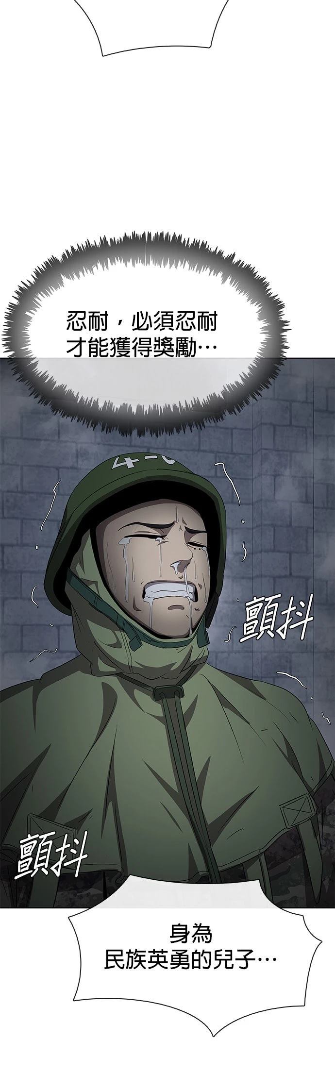第2话2