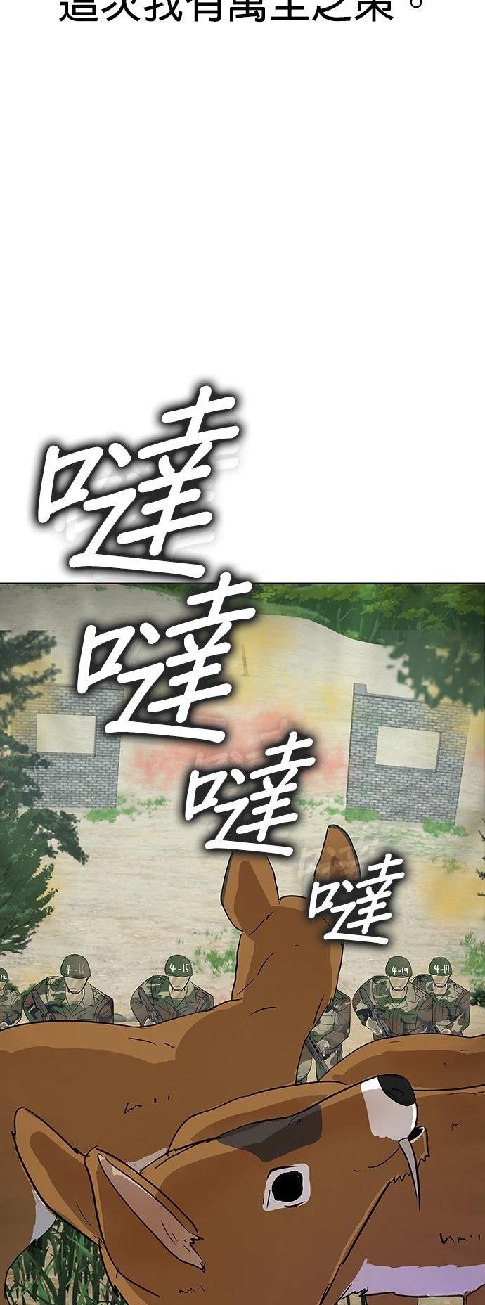 第2话21