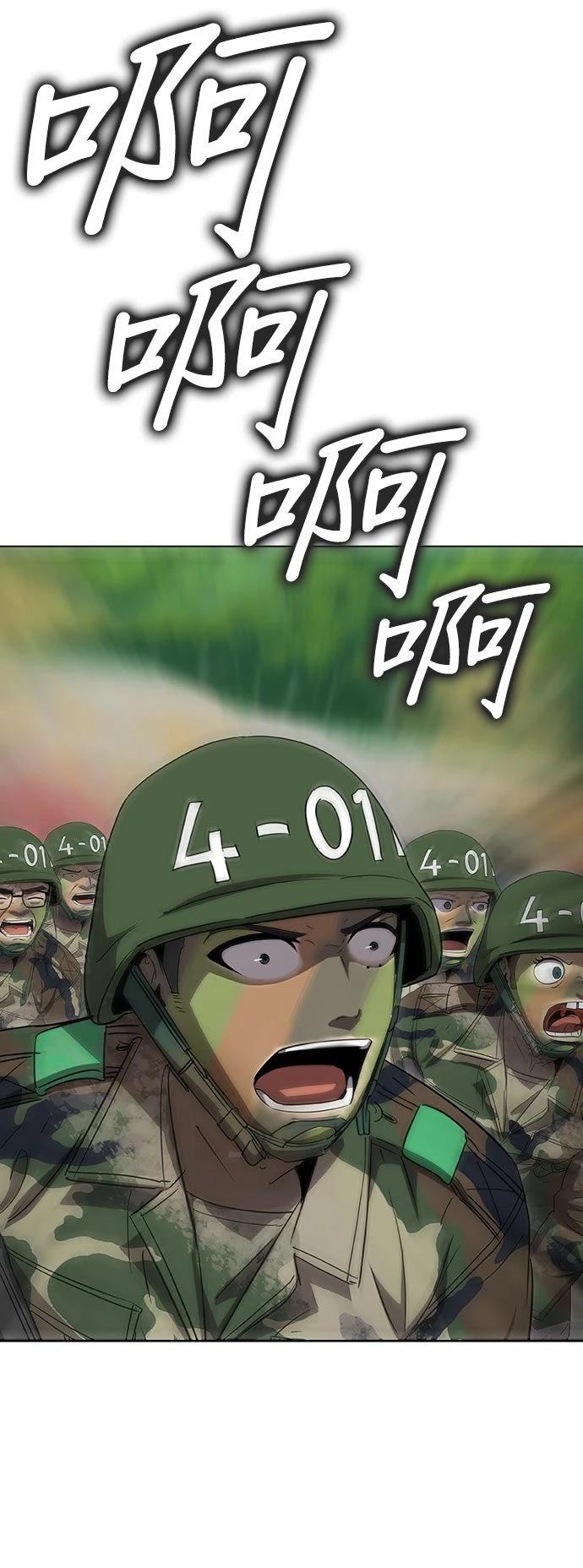 第2话23