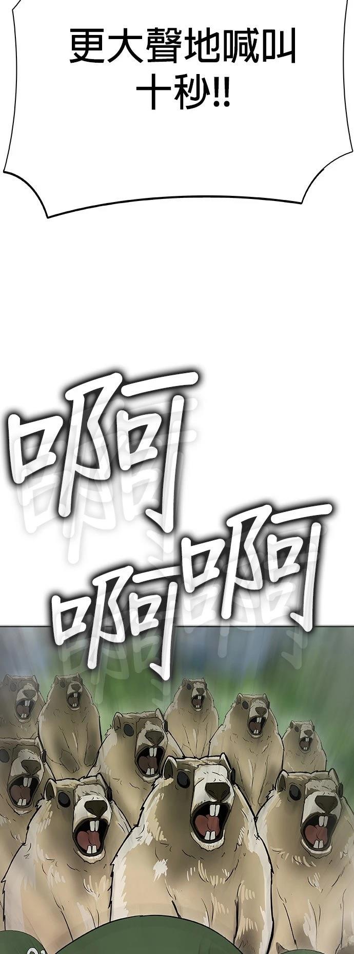 第2话26