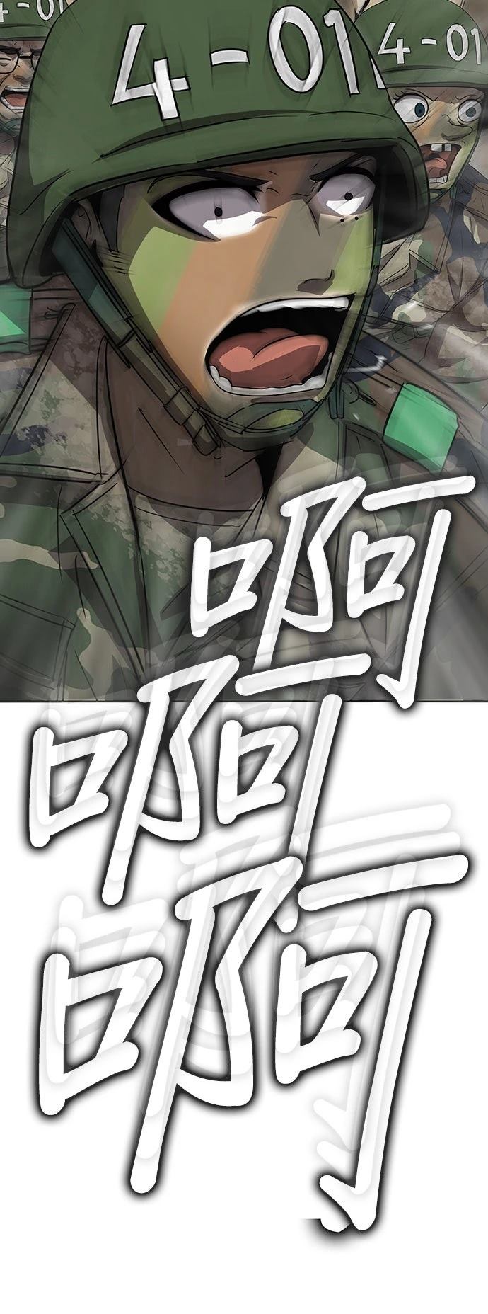 第2话27