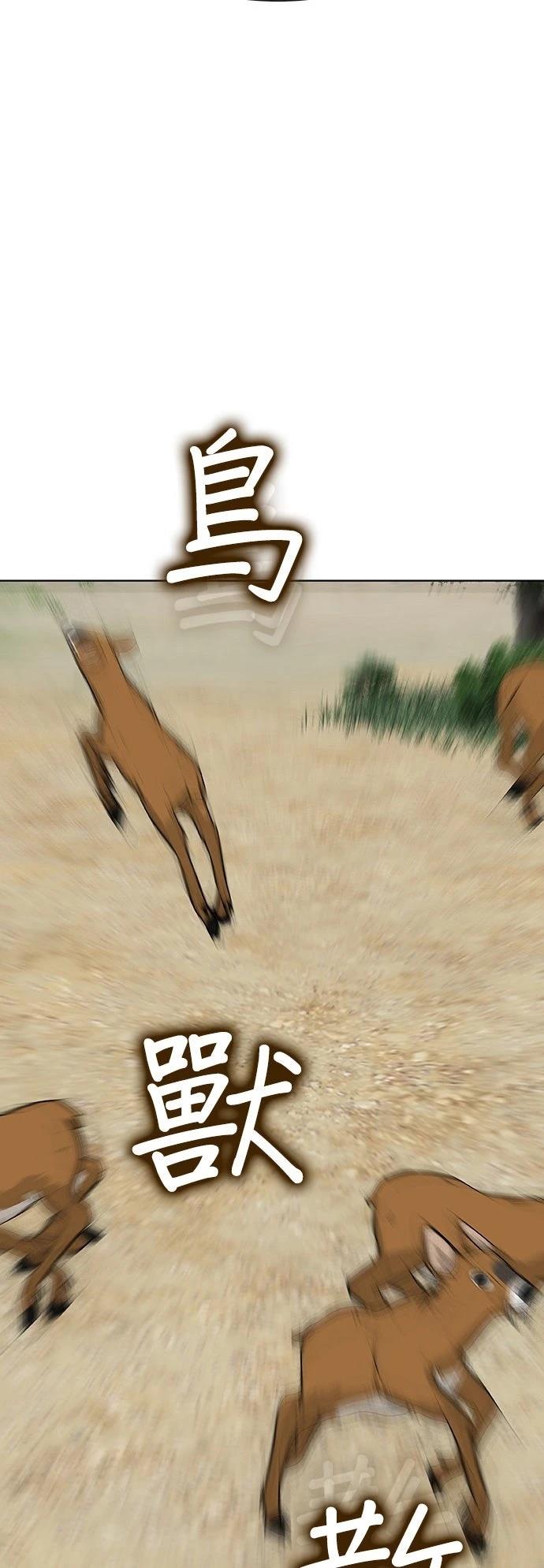 第2话29