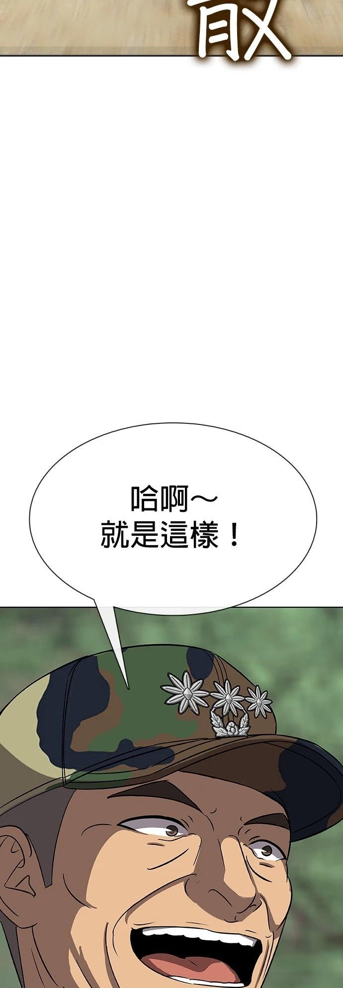 第2话30