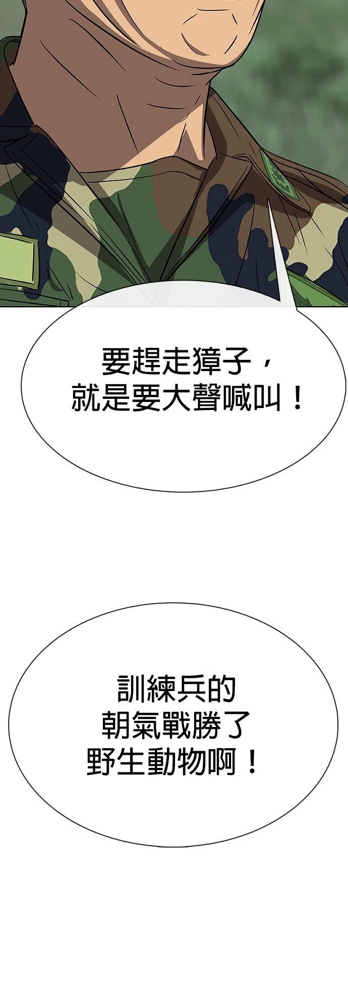 第2话31