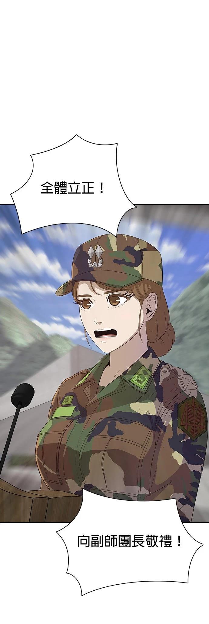 第2话35