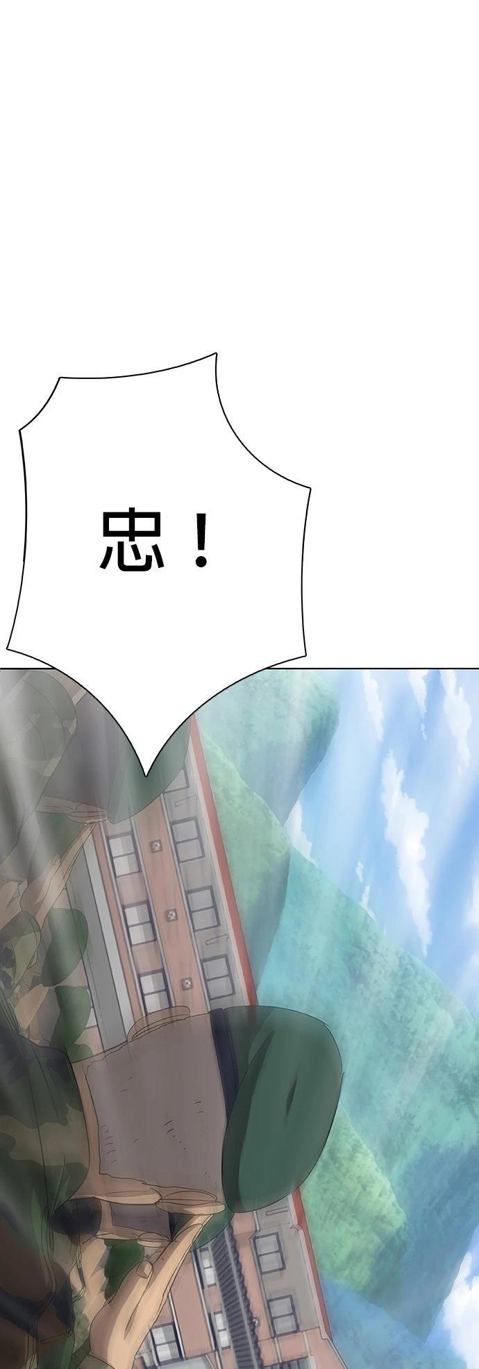 第2话36