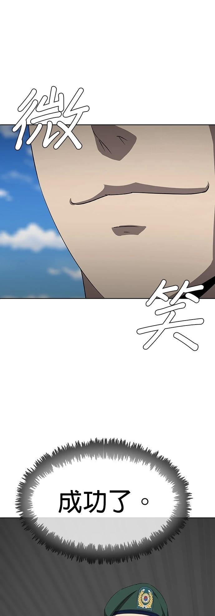 第2话38