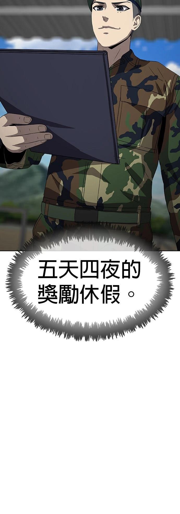 第2话39