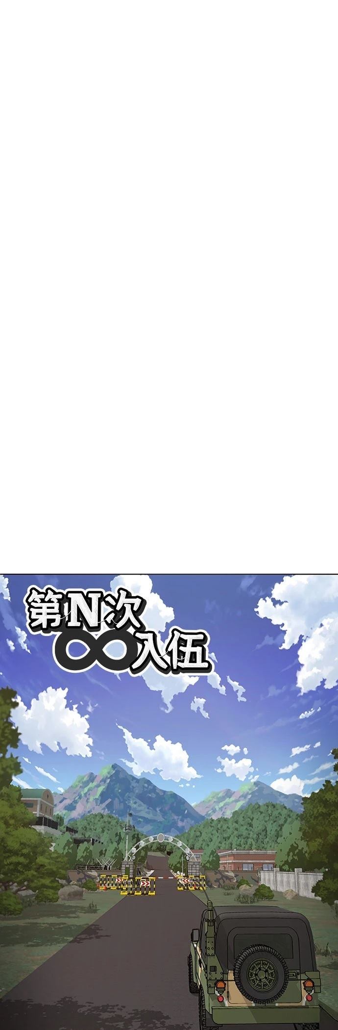 第2话40