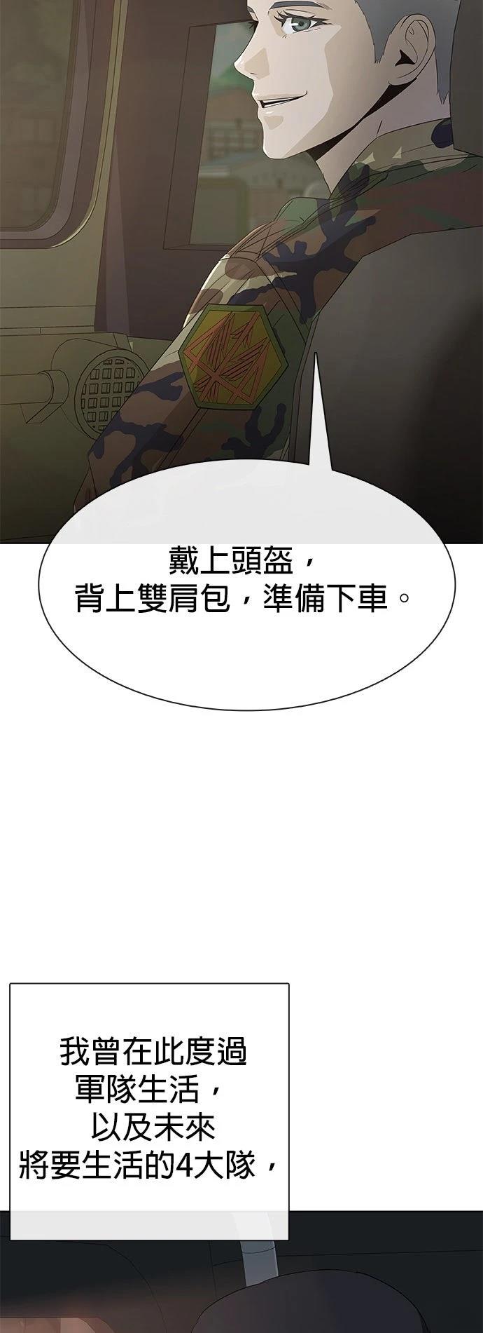 第2话44