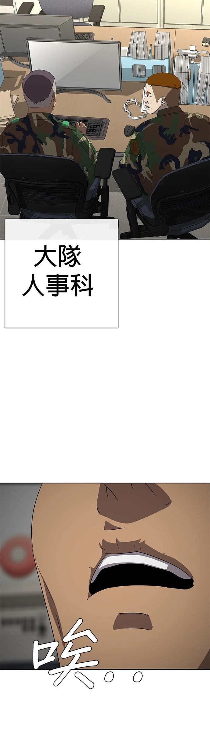第2话49