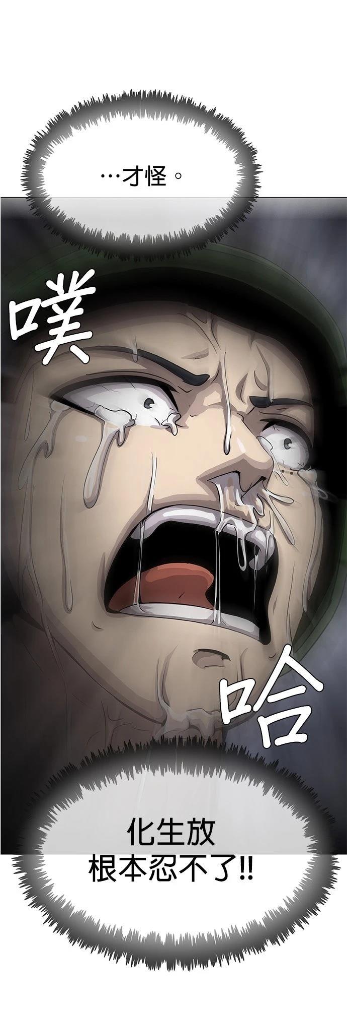 第2话5