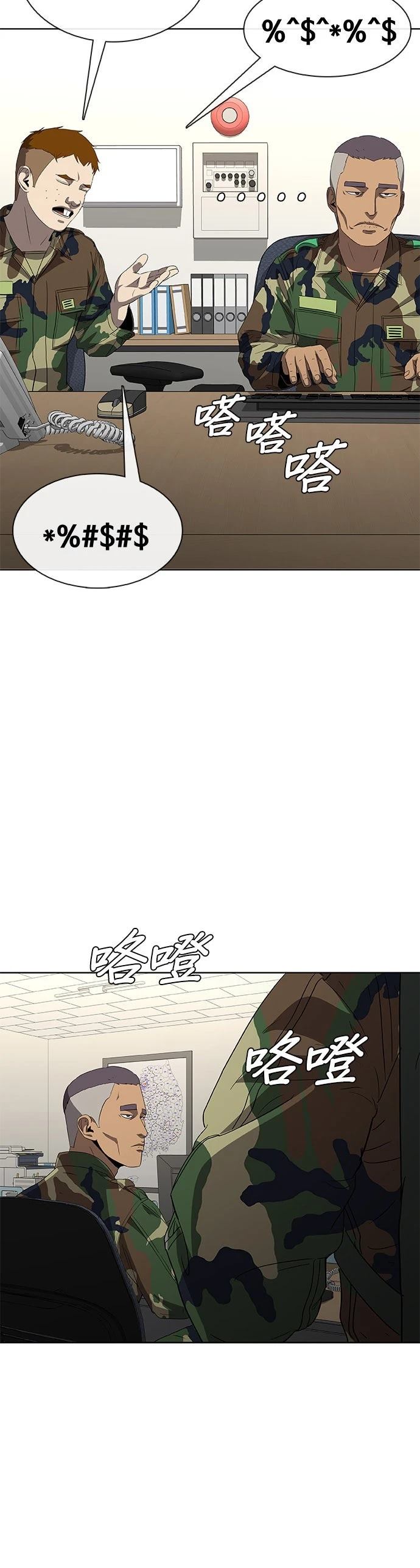 第2话52