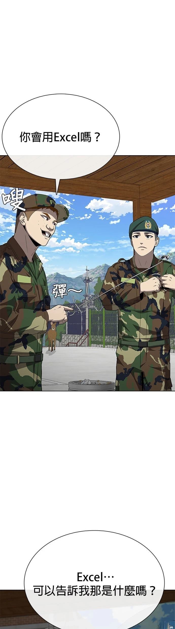 第2话64