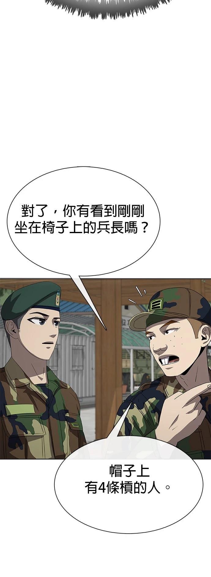 第2话68