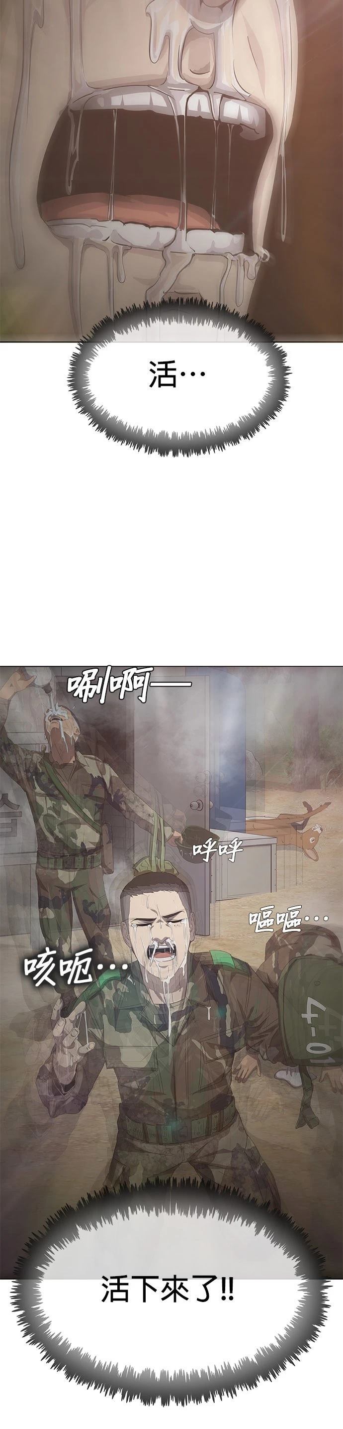 第2话7