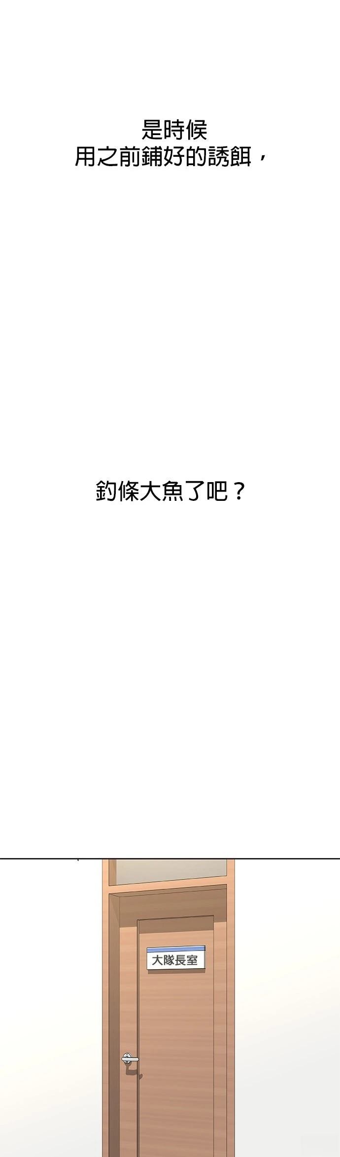 第2话74