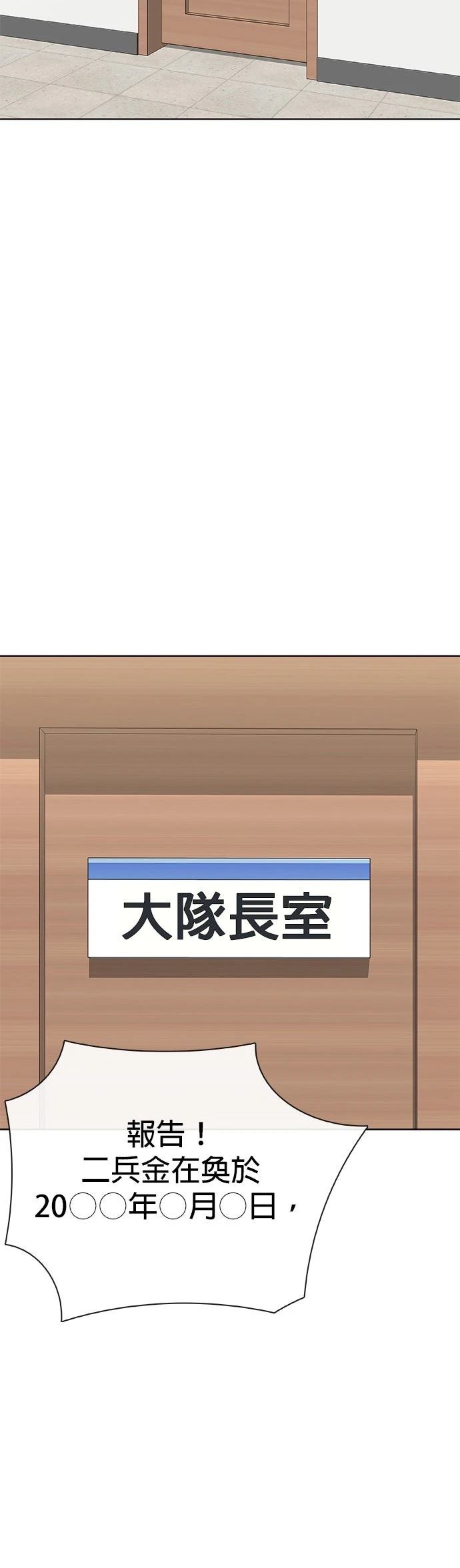 第2话75