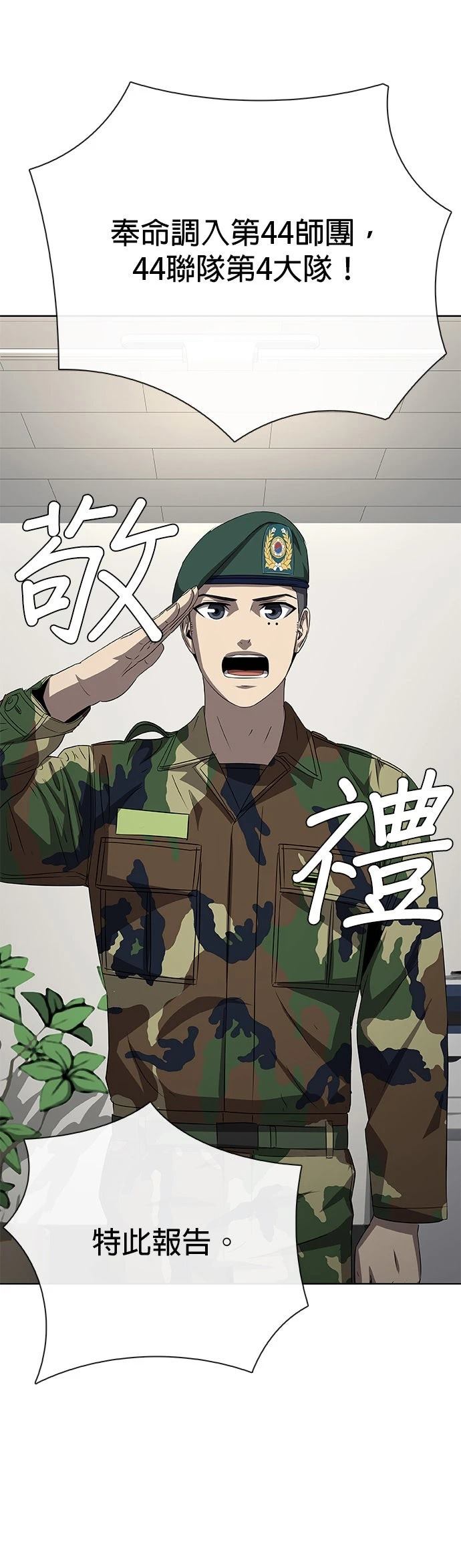 第2话76