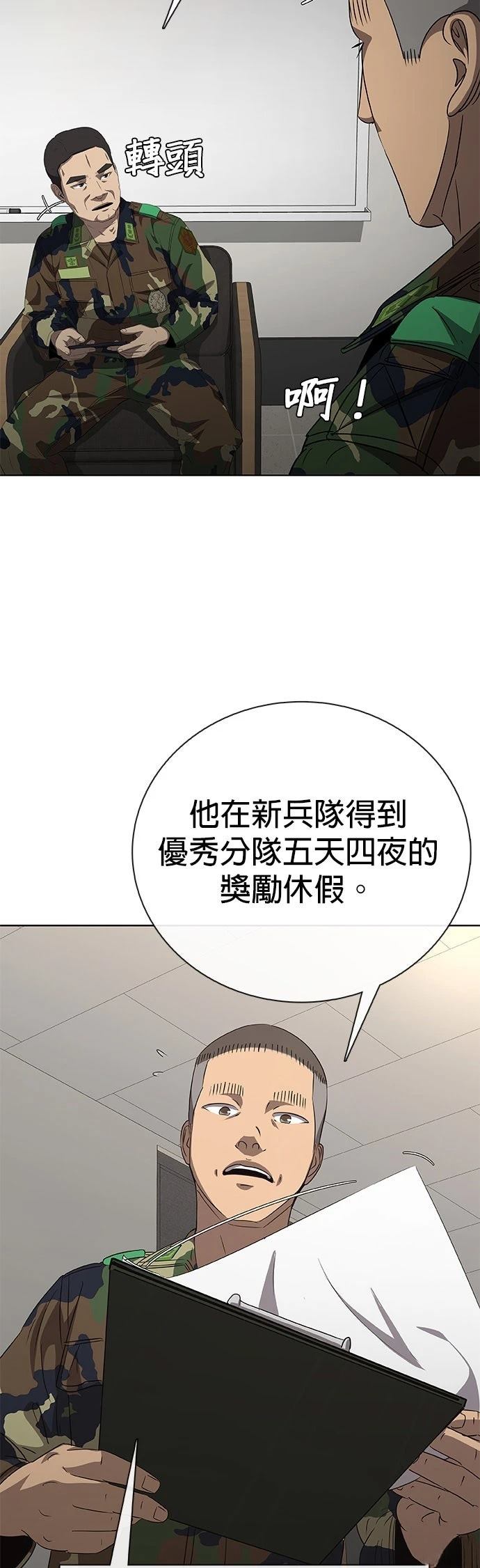 第2话87