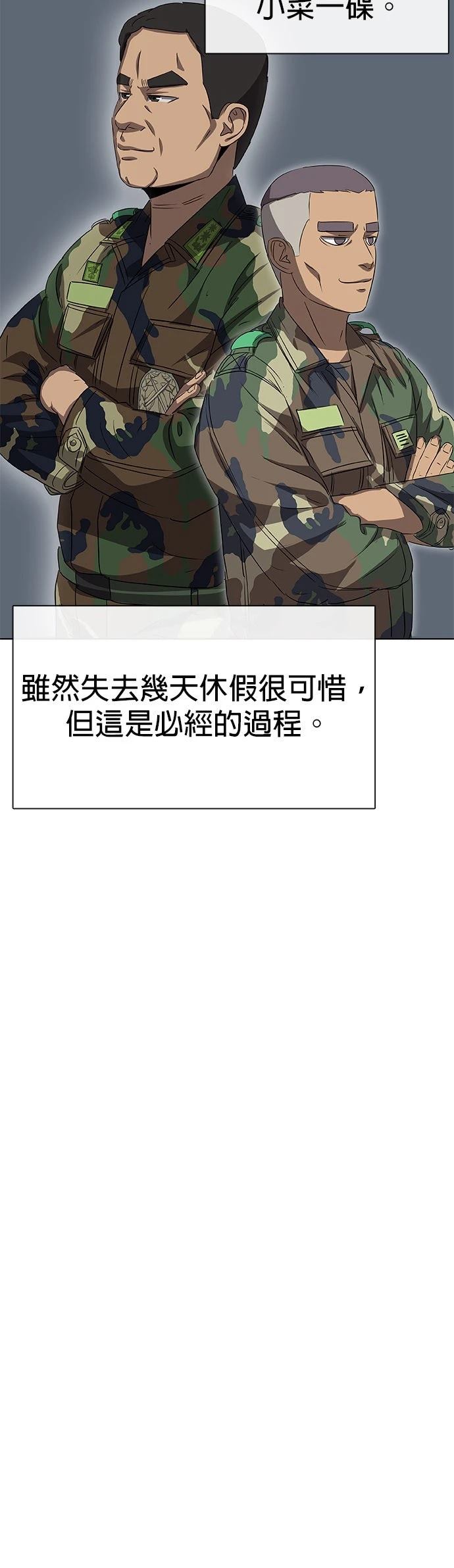 第2话95