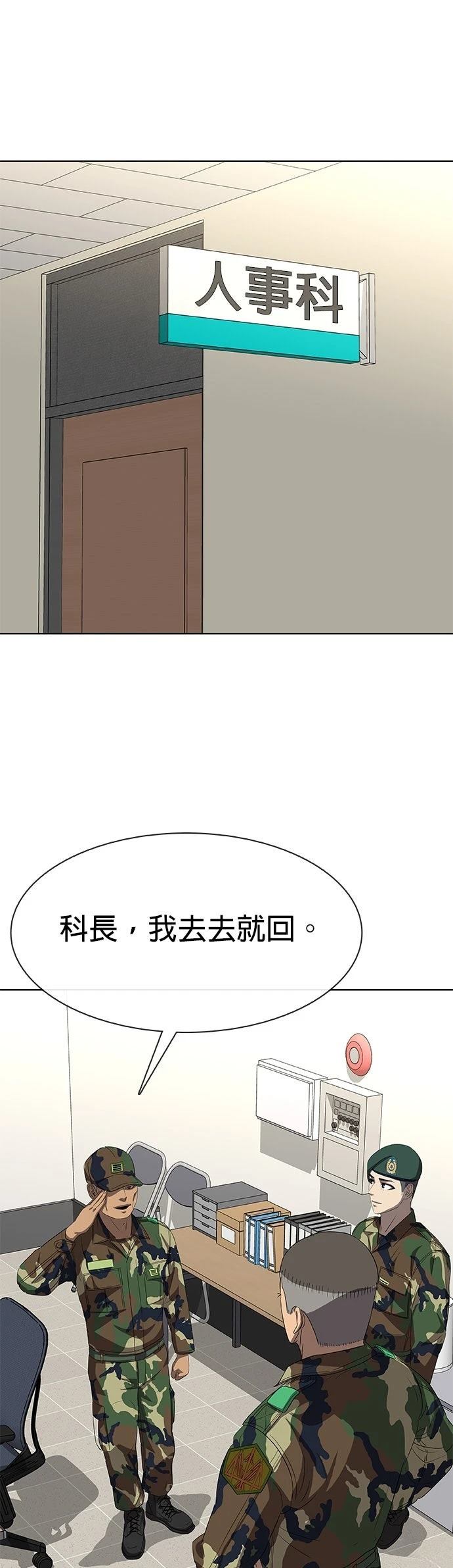 第2话96