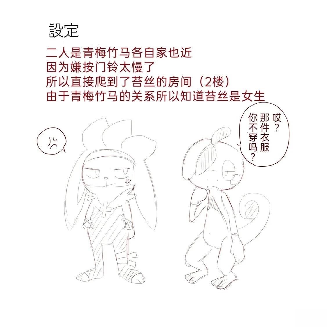 第01-09话10