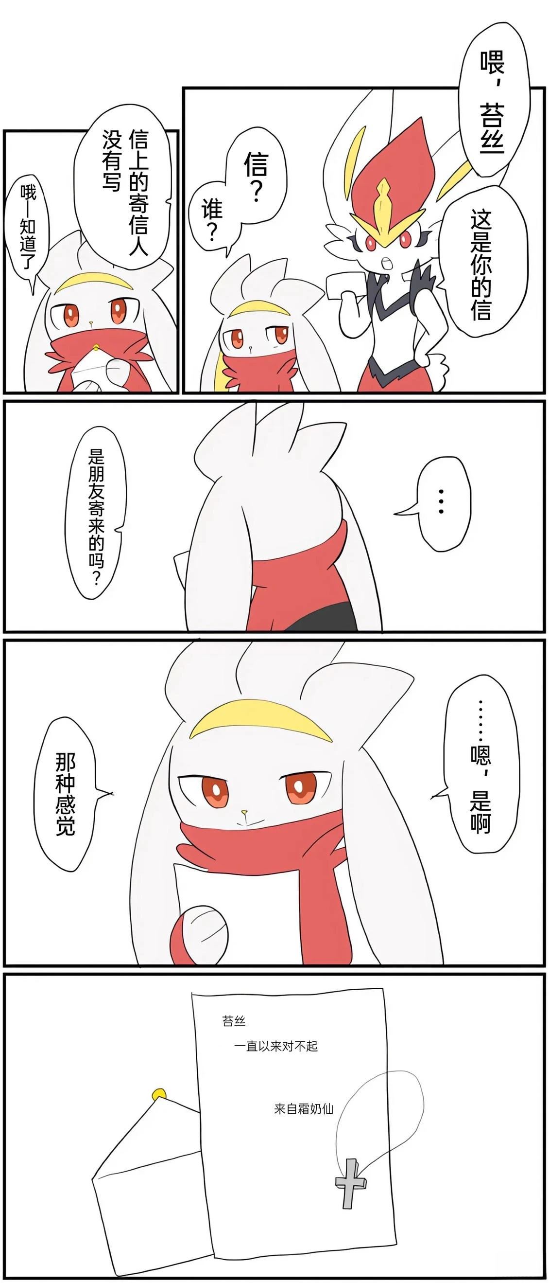 第01-09话103