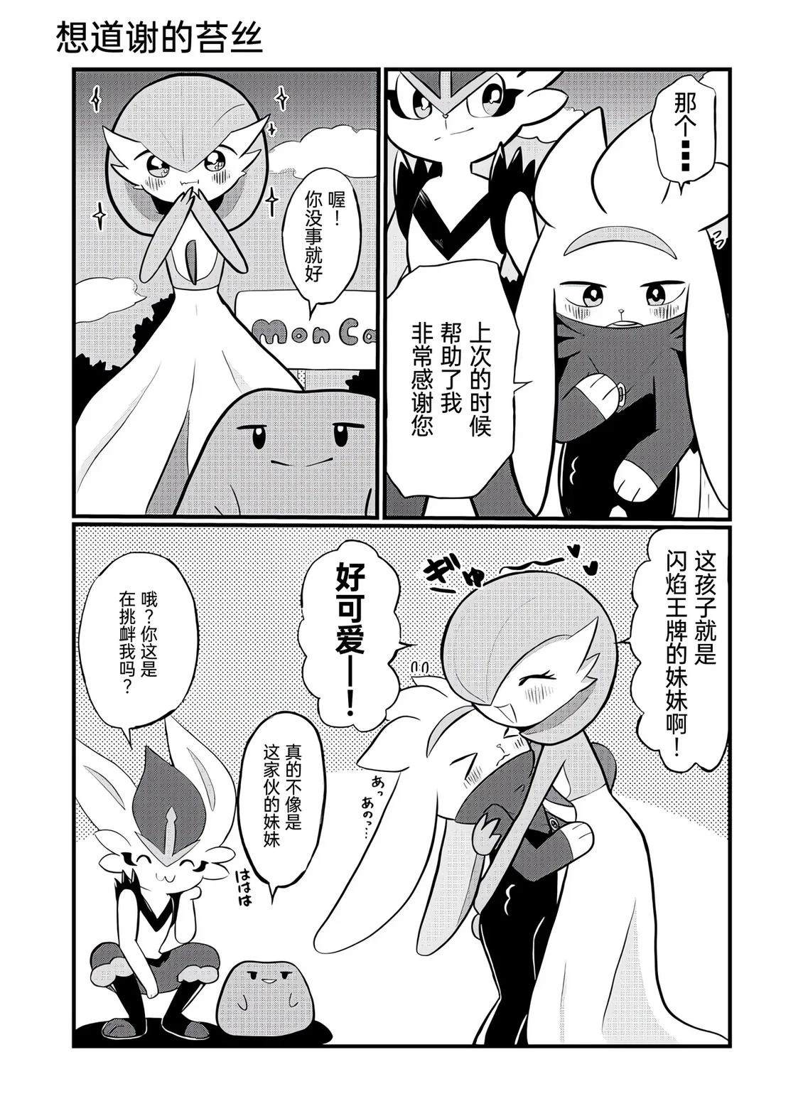 第01-09话107