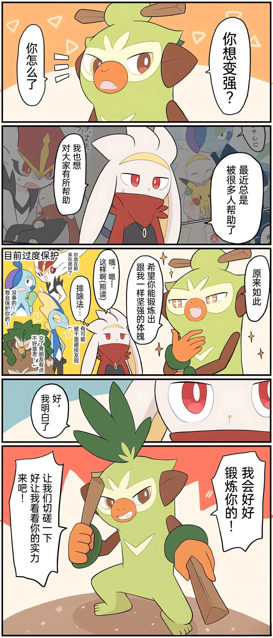 第01-09话108