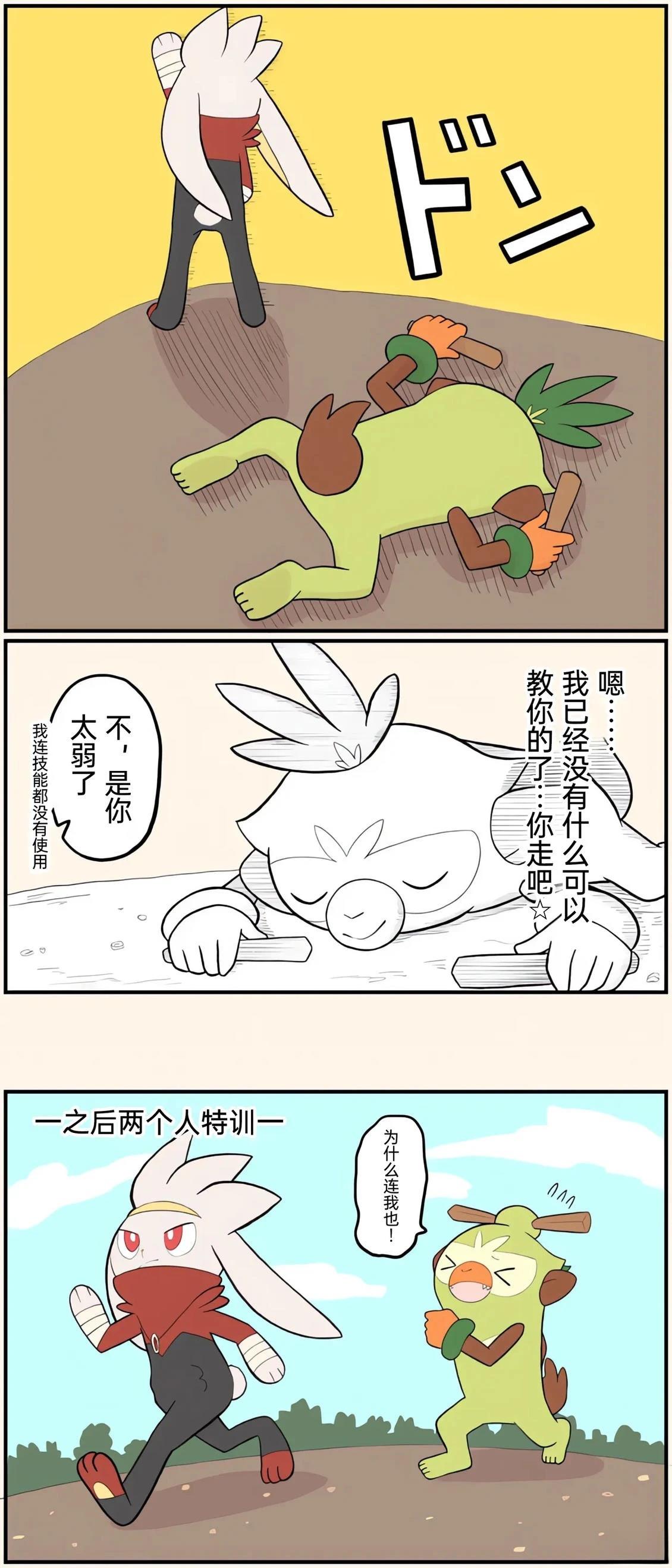 第01-09话109