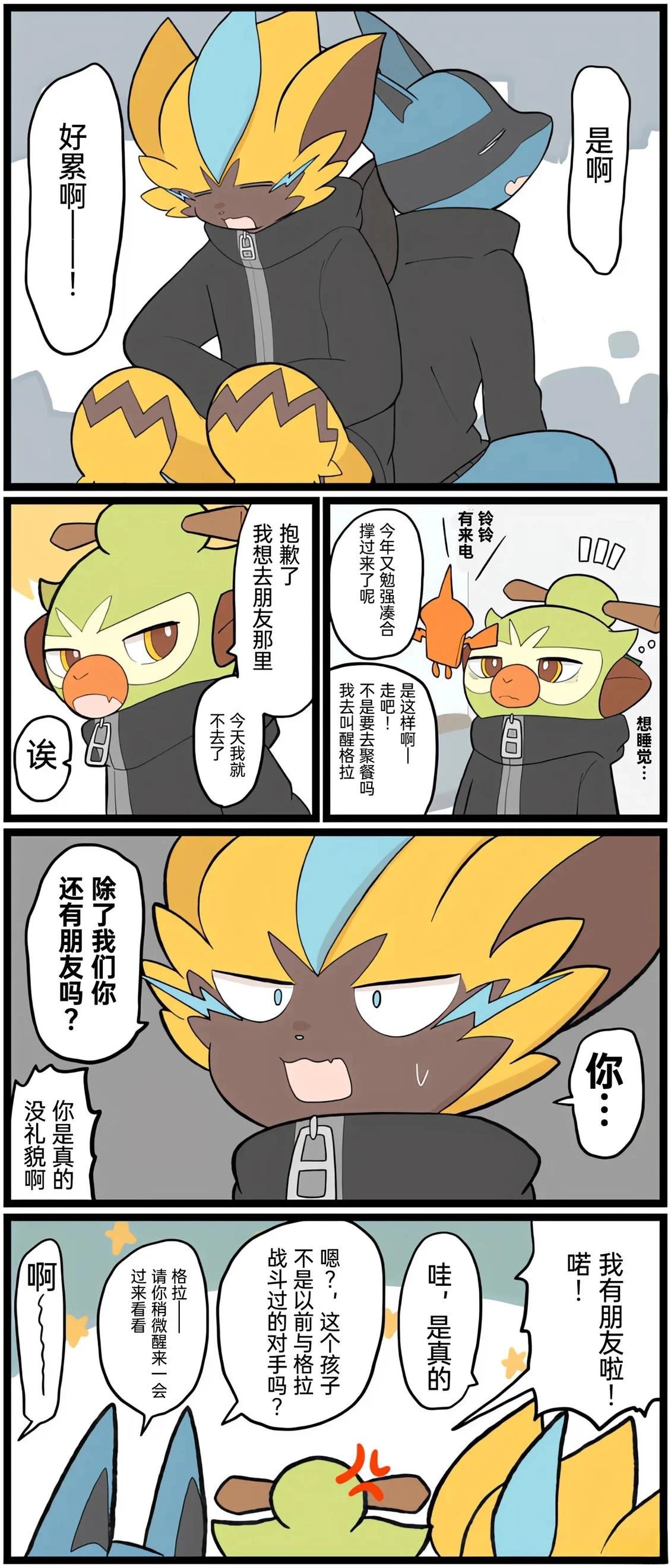 第01-09话113