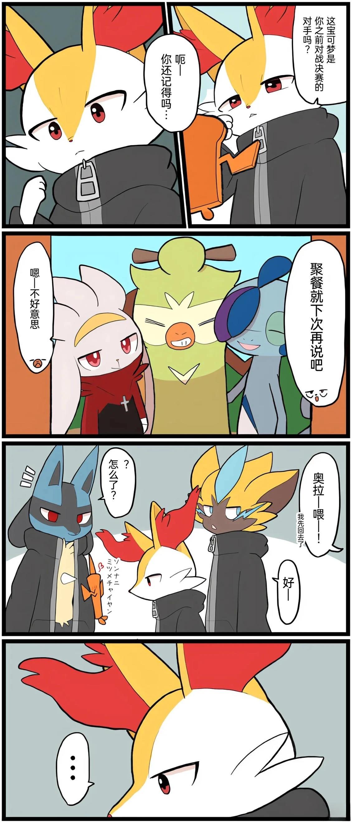 第01-09话114
