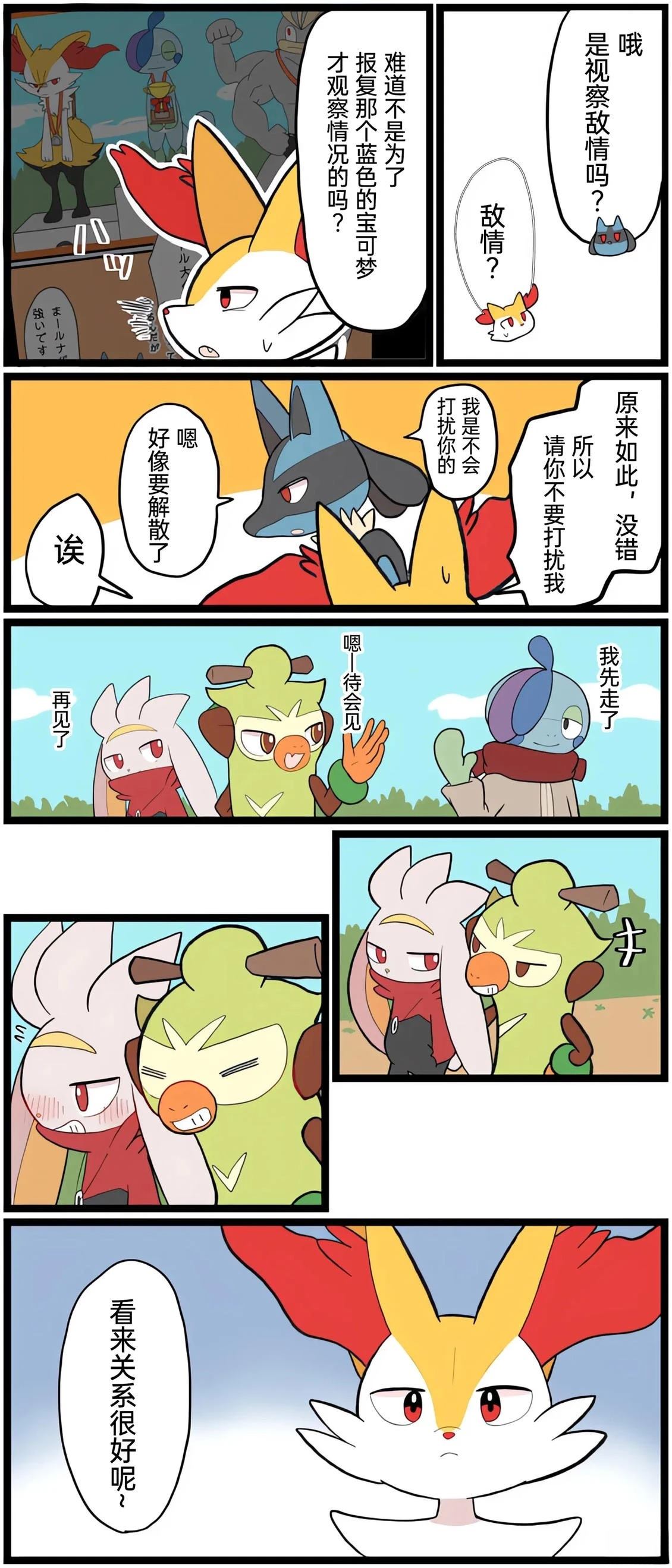 第01-09话116