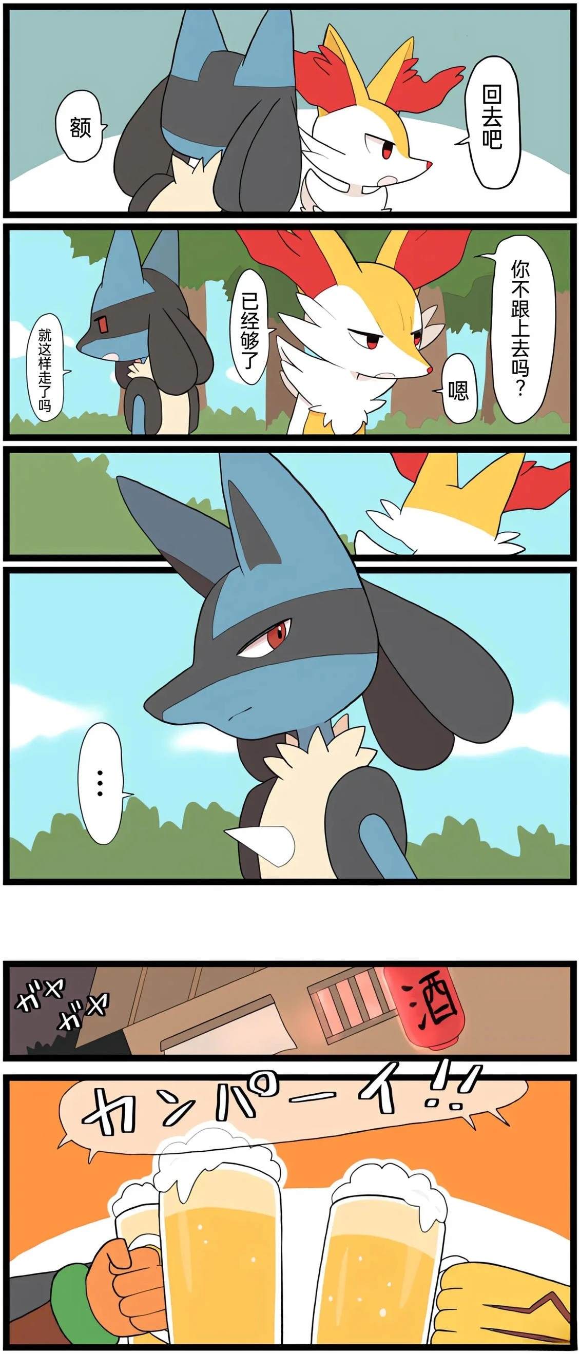 第01-09话117