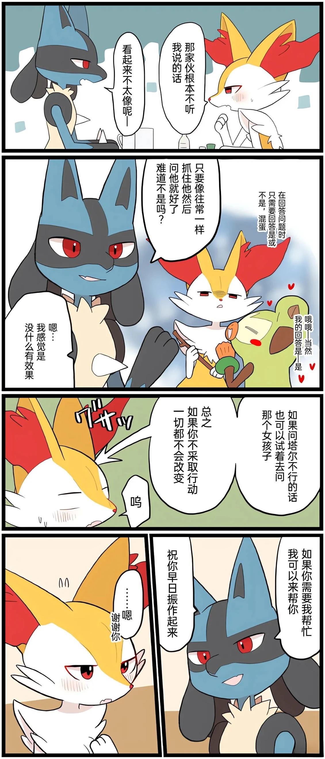 第01-09话121