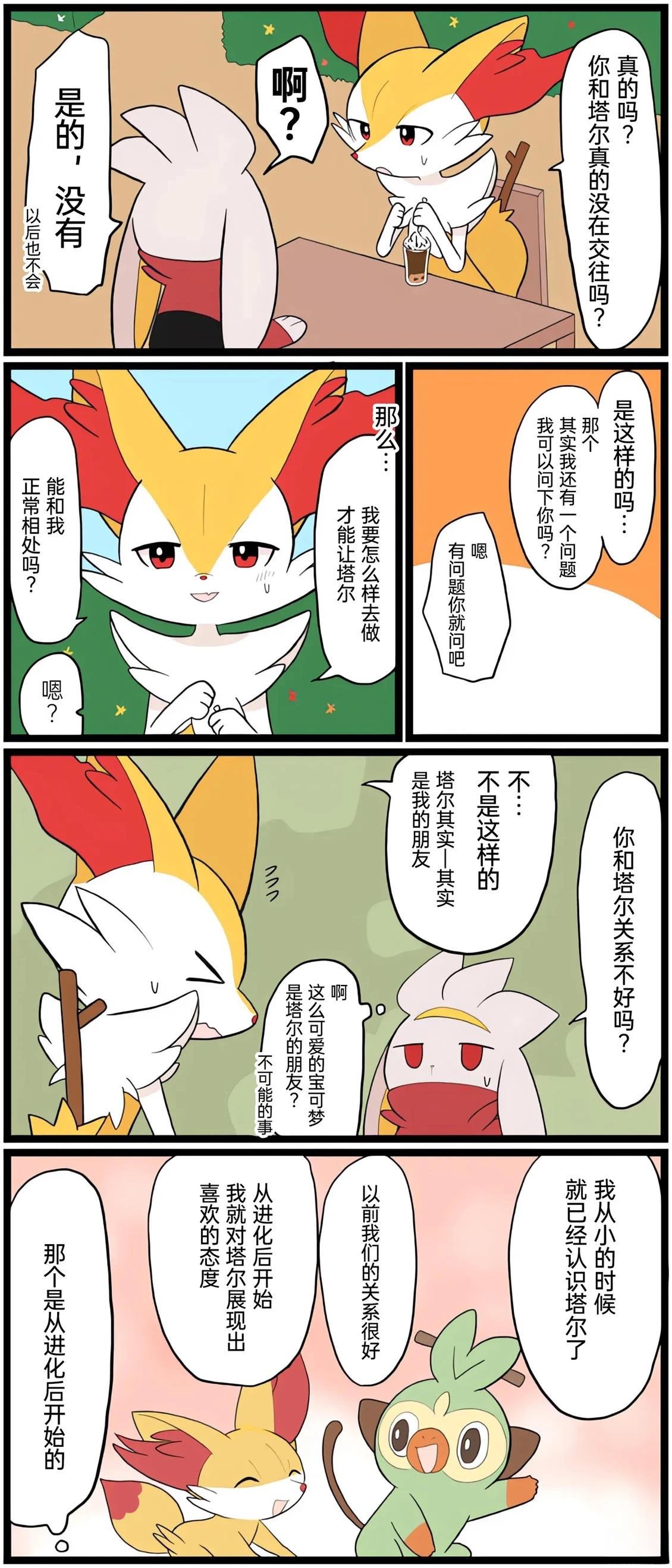 第01-09话125