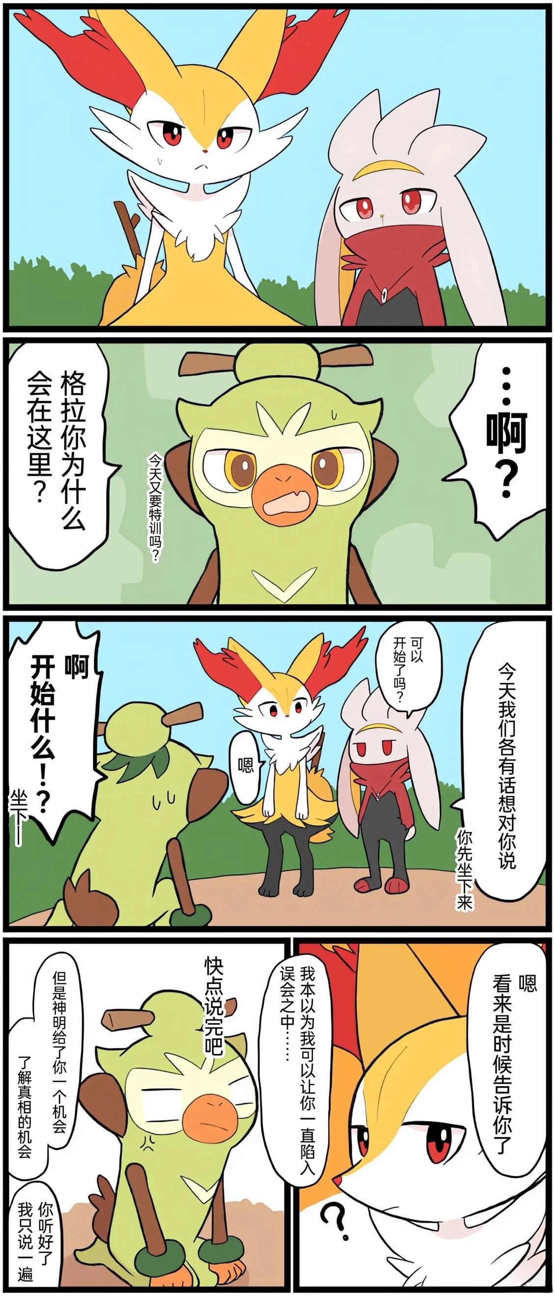 第01-09话128