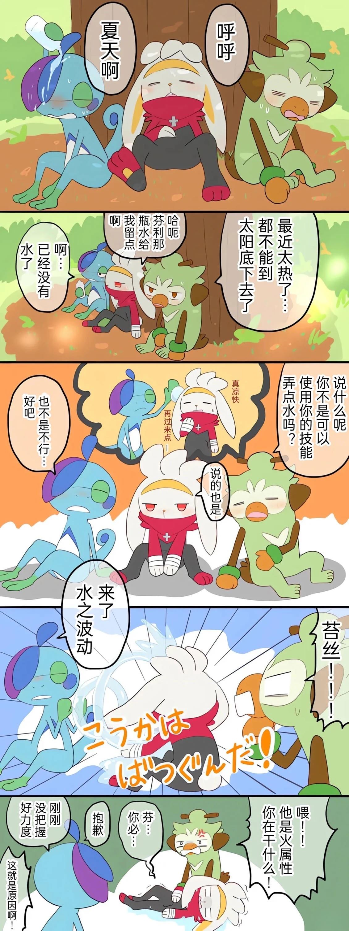 第01-09话13