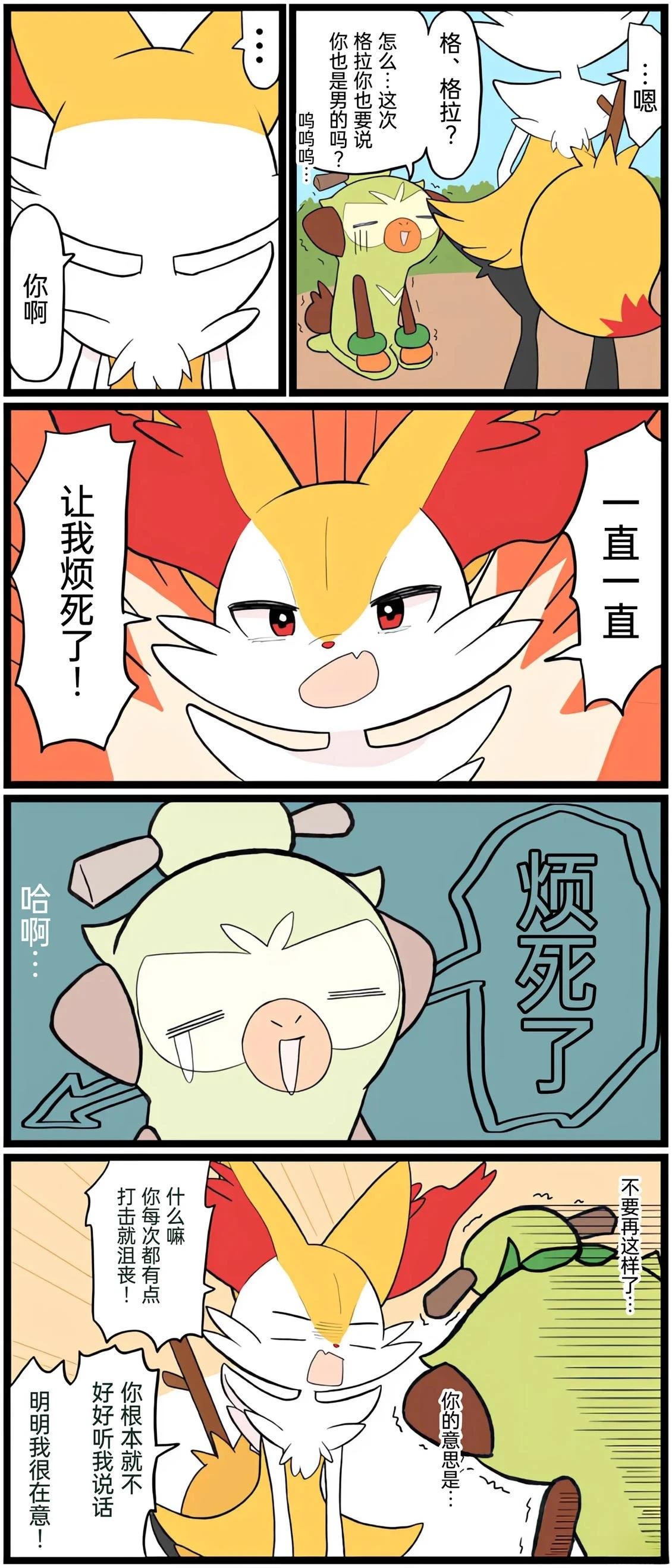 第01-09话130