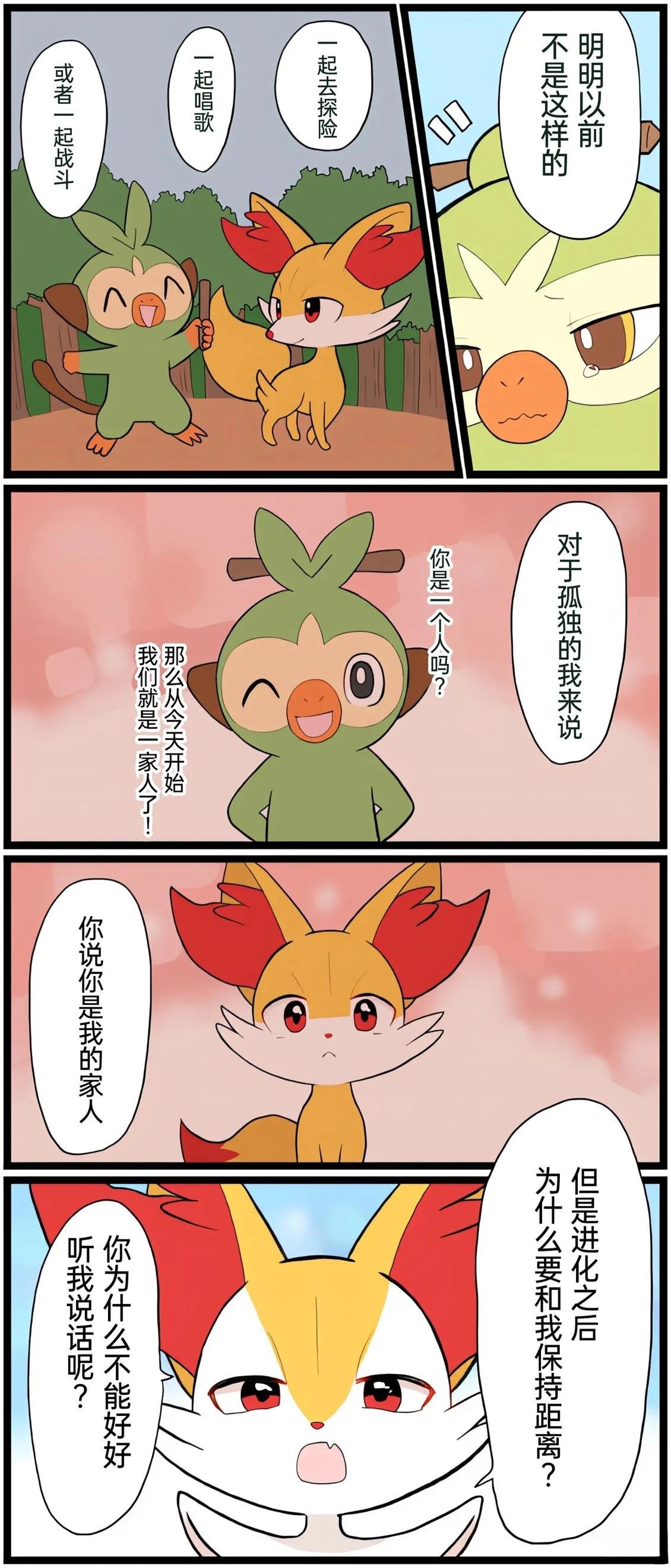 第01-09话131