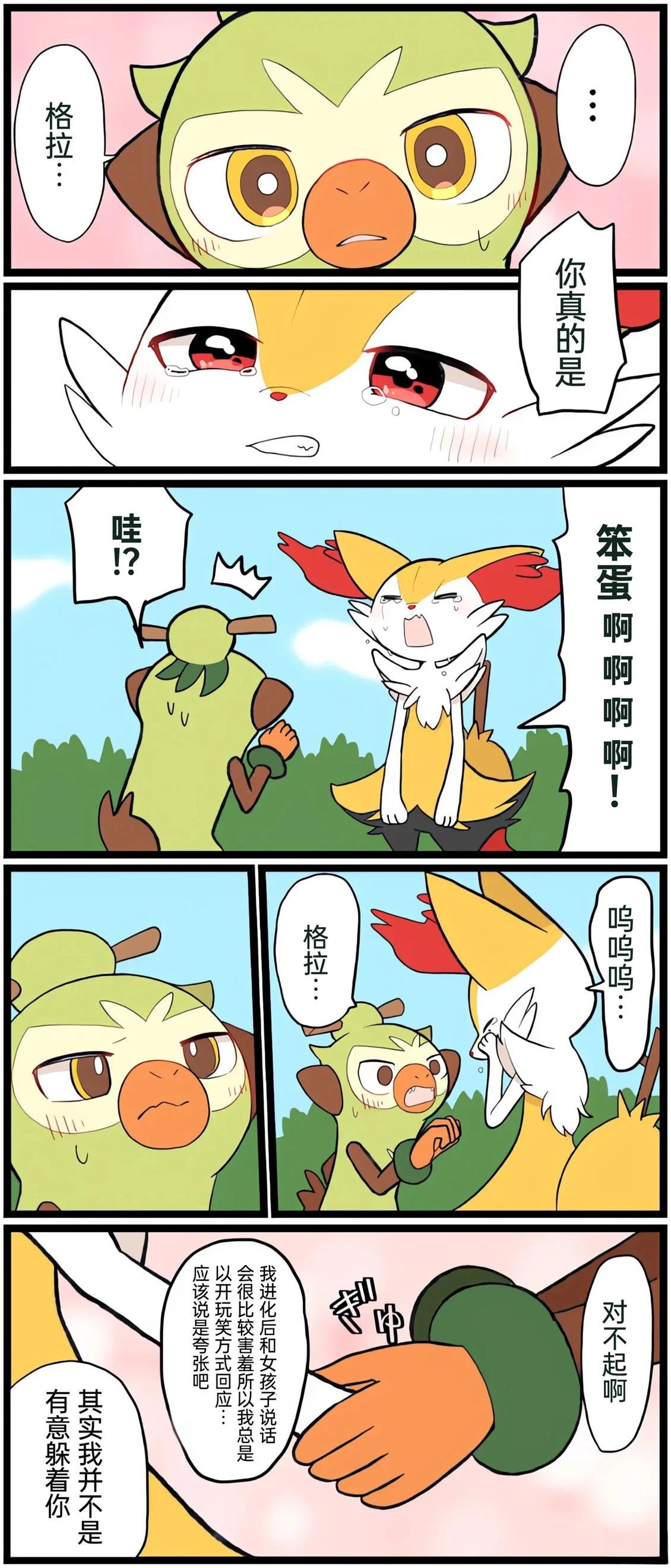 第01-09话132